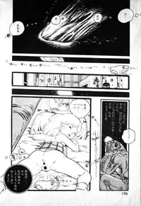 [Uchiyama Aki] Lolicon Army