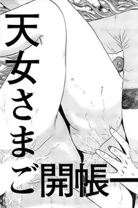 Action Pizazz SP 2008-07