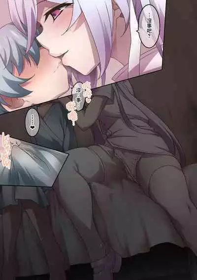 Onara o Kagaserareru to 100% Shasei Suru Omise