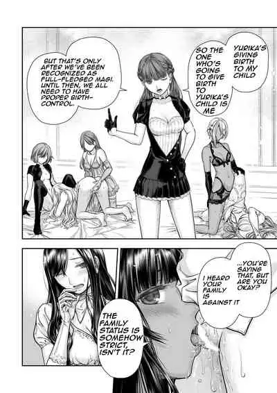 Yurika to Kawakanai Shiitsu Midare Yuri