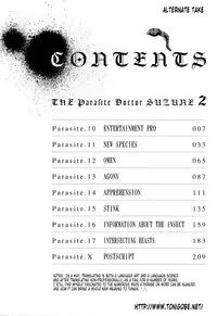 [Haruki] Kisei Juui Suzune 2 | Parasite Doctor Suzune 2 [English] [Tonigobe]