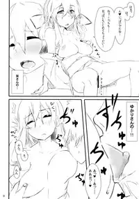 (Reitaisai 8) [L.G.C. (Rib:y(uhki))] SUKIMAOBSCURE (Touhou Project)