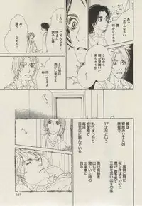 BOY'S ピアス 2014-11