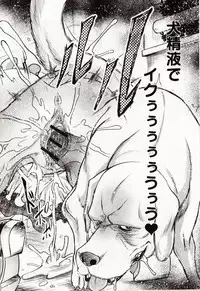 [Anthology] Kemono DIRECT 4