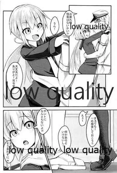 Nanda you... Miruna ttee!