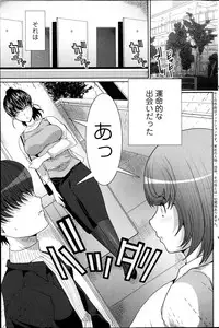 Action Pizazz DX 2013-12