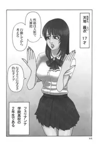 comic KYAAHH! Vol.01