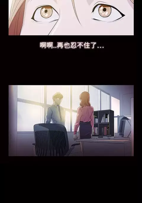 中文韩漫 今天的老公 Ch.01-14