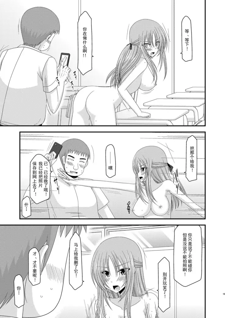 Roshutsu Shoujo Yuugi Ni Kan