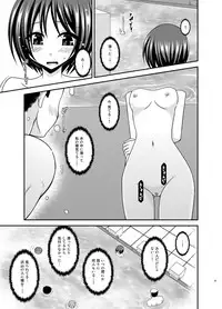 [valssu (Charu)] Roshutsu Shoujo Yuugi Ran II Jou [Digital]