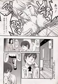 [Saigado] Haken no Muuko-san 17