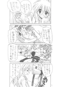(C60) [UNIIKURADON (Konno Murasaki)] Yuu no Hon 2 (Comic Party)