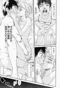 Manga Bangaichi 2008-07 Vol. 227