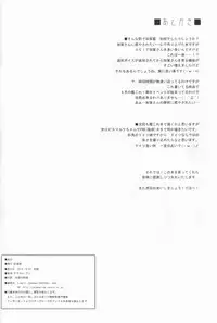 (COMIC1☆8) [YO-METDO (Yasakani An)] Kaga Ai (Kantai Collection)