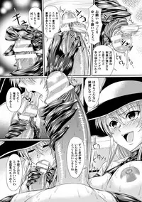 [Shindou Hajime] Bondage Majo no Isekai Shoukan Shota Sakusei Gishiki Ch. 1
