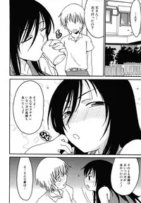 [Shoryutei Enraku] Mamagoto [Digital]