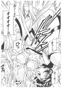 [Don Shigeru] LADY BOUND