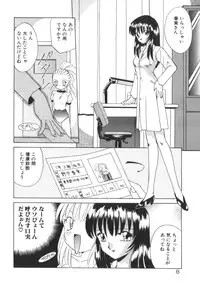 [Akifuji Satoshi] Soshite Mezame no Hajimari