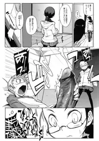 [F4U] Konya no Sikorsky - SIKORSKY TONIGHT