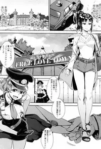 COMIC MILF 2018-08 Vol. 43 [Digital]