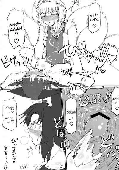 Hakeguchi Orin-chan! | Outlet for Desire: Orin!