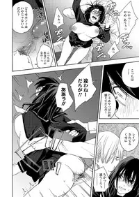 COMIC Koh 2018-03 [Digital]