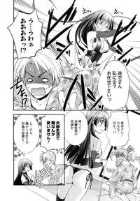 Manga Bangaichi 2014-11