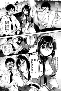 COMIC HOTMILK 2016-01