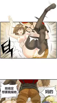 该死的家伙1-6 Chinese