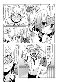 [P-ME (Sakai Ringo)] apricot-pink [Digital]