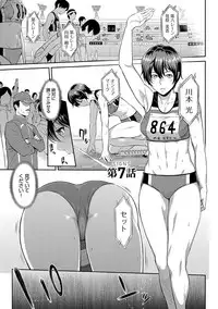 [Yoshiura Kazuya] Kizashi [Digital]