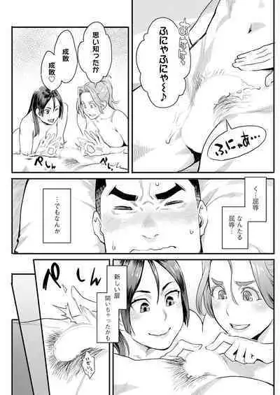 Action Pizazz 2024-10