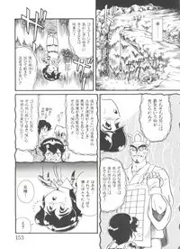 [Minion] Hair Trigger R HTR Kanzenban