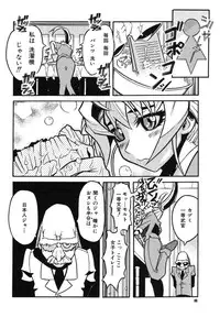 [Nishinari Iwao] Ringa Ringa