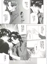 [Anthology] Aniparo Miki 12 (Various)