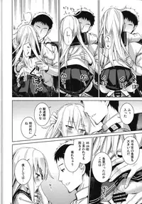 (C85) [infinity line (Misato Nana)] Shinrai Shiteru yo Shireikan (Kantai Collection -KanColle-)