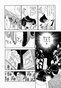 [Arimura Shinobu] Angel Cry