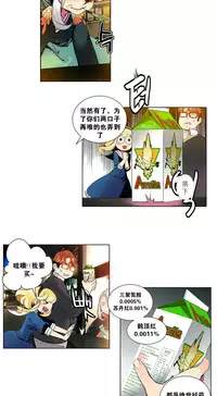 [Juder] Lilith`s Cord Ch.1-11 [Chinese]