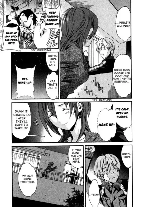 The Taste of H Love Chapter 1