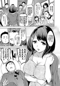 [Emua] Strike Zone 1 [Digital]