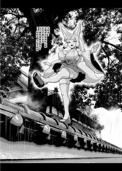 [Fan no Hitori] JK Taimabu Season 2 [Chinese] [不咕鸟汉化组] [Digital]