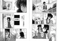 [Shin Tsuguru] Physical Flapper