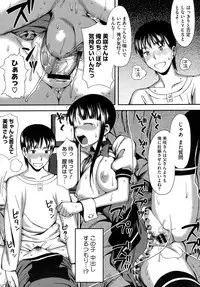 COMIC Megastore 2009-09