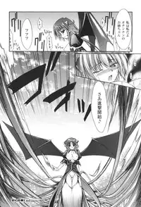 [Nanaki Seijyu] Sacred Feather