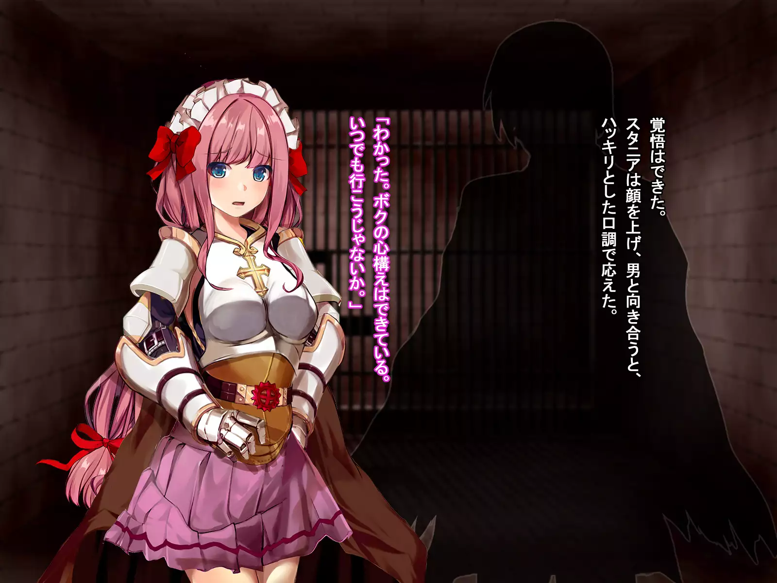 Rune Midgarts no Kouhai Jikken 2 ～Lord Knight-Hen～