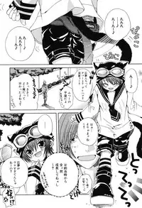 [Ishida Masaharu, Hamada Kinnosuke] Baby, I LOVE YOU. [Digital]