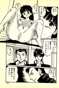 [Manno Rikyuu] Houkago Scramble