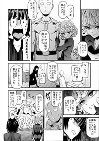 (C90) [Kiyosumi Hurricane (Kiyosumi Hurricane)] ONE-HURRICANE 4 (One Punch Man)