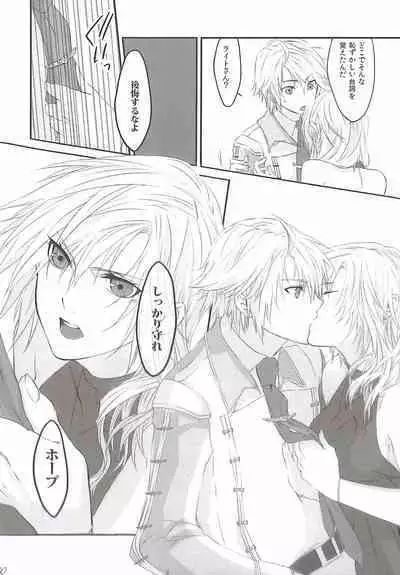 Paradox Ending Tsuzuku Mirai Mou Hitotsu no Ending