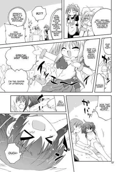 Suihei Kiki no Mika ni MikaHara 2010 | Mika ni Harassment 2010